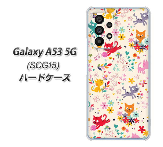 Galaxy A53 5G SCG15 au 高画質仕上げ 背面印刷 ハードケース【693 ネコのあそび場】