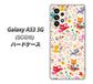 Galaxy A53 5G SCG15 au 高画質仕上げ 背面印刷 ハードケース【693 ネコのあそび場】