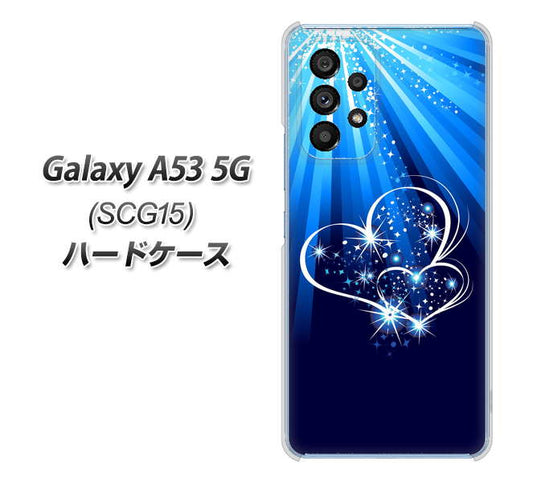 Galaxy A53 5G SCG15 au 高画質仕上げ 背面印刷 ハードケース【702 スイミングハート】
