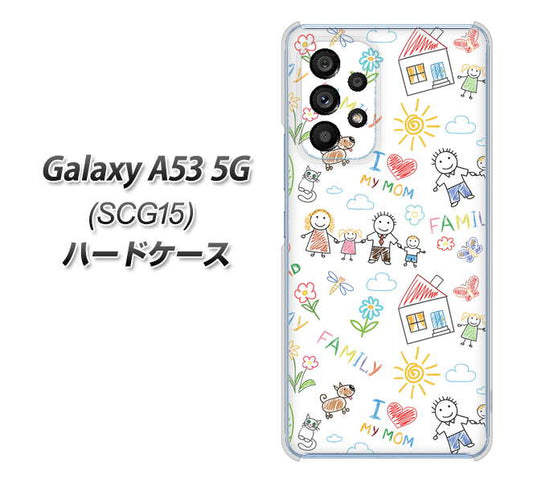 Galaxy A53 5G SCG15 au 高画質仕上げ 背面印刷 ハードケース【709 ファミリー】