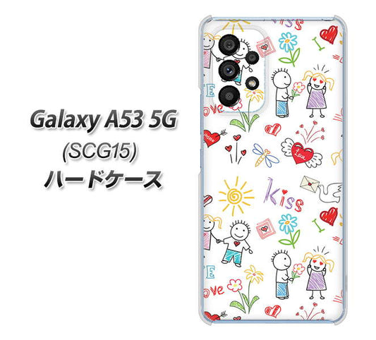 Galaxy A53 5G SCG15 au 高画質仕上げ 背面印刷 ハードケース【710 カップル】