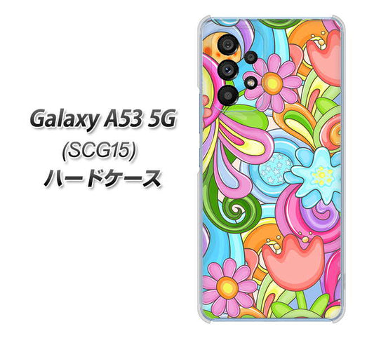 Galaxy A53 5G SCG15 au 高画質仕上げ 背面印刷 ハードケース【713 ミラクルフラワー】