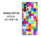 Galaxy A53 5G SCG15 au 高画質仕上げ 背面印刷 ハードケース【727 カラフルパズル】