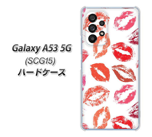Galaxy A53 5G SCG15 au 高画質仕上げ 背面印刷 ハードケース【734 キスkissキス】