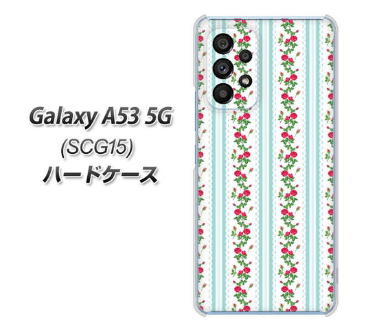 Galaxy A53 5G SCG15 au 高画質仕上げ 背面印刷 ハードケース【744 イングリッシュガーデン（ブルー）】