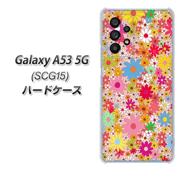 Galaxy A53 5G SCG15 au 高画質仕上げ 背面印刷 ハードケース【746 花畑A】