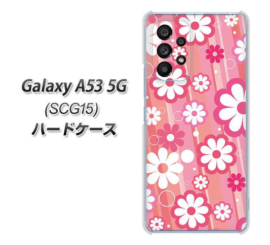 Galaxy A53 5G SCG15 au 高画質仕上げ 背面印刷 ハードケース【751 マーガレット（ピンク系）】
