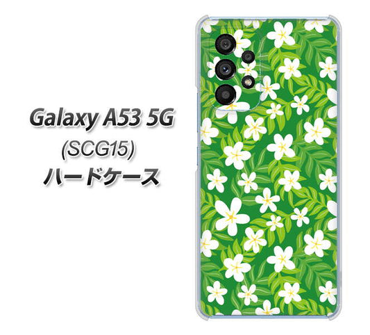 Galaxy A53 5G SCG15 au 高画質仕上げ 背面印刷 ハードケース【760 ジャスミンの花畑】