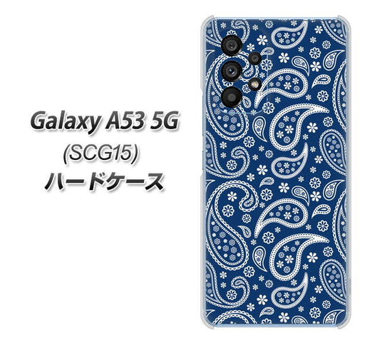 Galaxy A53 5G SCG15 au 高画質仕上げ 背面印刷 ハードケース【764 ペイズリーブロンズブルー】
