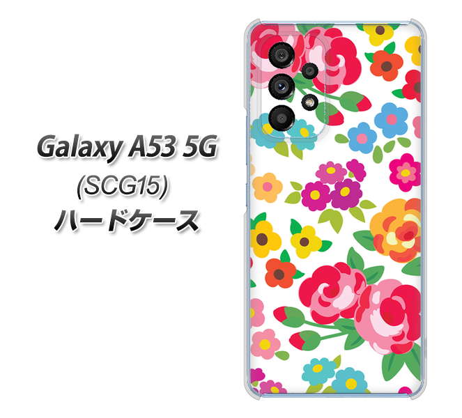 Galaxy A53 5G SCG15 au 高画質仕上げ 背面印刷 ハードケース【776 5月のフラワーガーデン】