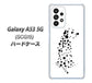 Galaxy A53 5G SCG15 au 高画質仕上げ 背面印刷 ハードケース【1038 振り向くダルメシアン（WH）】
