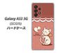 Galaxy A53 5G SCG15 au 高画質仕上げ 背面印刷 ハードケース【1102 ネコの投げキッス】