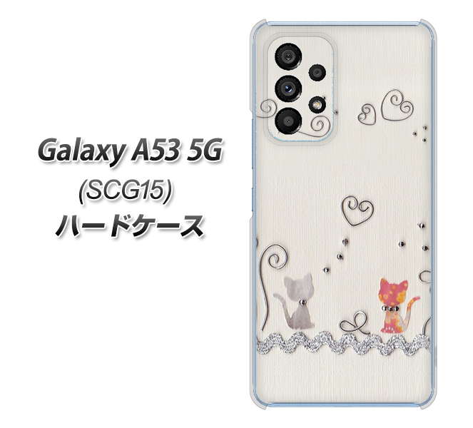 Galaxy A53 5G SCG15 au 高画質仕上げ 背面印刷 ハードケース【1103 クラフト写真ネコ】