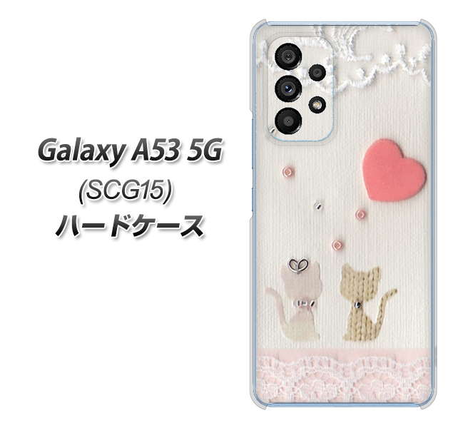 Galaxy A53 5G SCG15 au 高画質仕上げ 背面印刷 ハードケース【1104 クラフト写真ネコ（ハートM）】