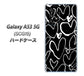 Galaxy A53 5G SCG15 au 高画質仕上げ 背面印刷 ハードケース【1124 ハート BK＆WH】