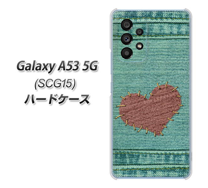 Galaxy A53 5G SCG15 au 高画質仕上げ 背面印刷 ハードケース【1142 デニムとハート】