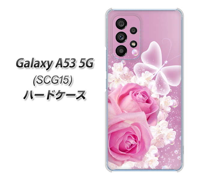 Galaxy A53 5G SCG15 au 高画質仕上げ 背面印刷 ハードケース【1166 ローズロマンス】