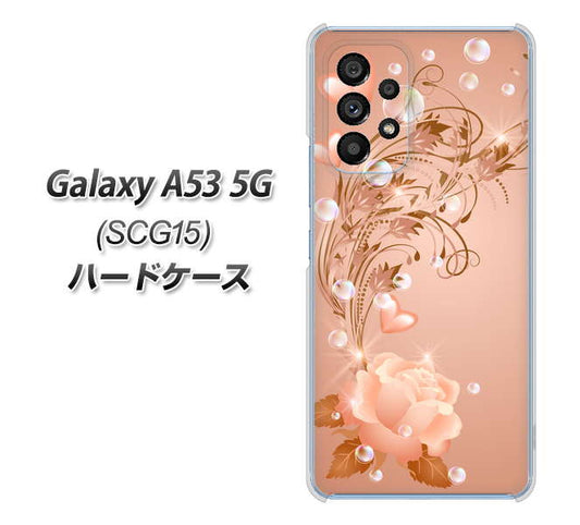 Galaxy A53 5G SCG15 au 高画質仕上げ 背面印刷 ハードケース【1178 ラブリーローズ】