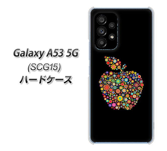 Galaxy A53 5G SCG15 au 高画質仕上げ 背面印刷 ハードケース【1195 カラフルアップル】