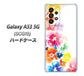 Galaxy A53 5G SCG15 au 高画質仕上げ 背面印刷 ハードケース【1209 光と花】