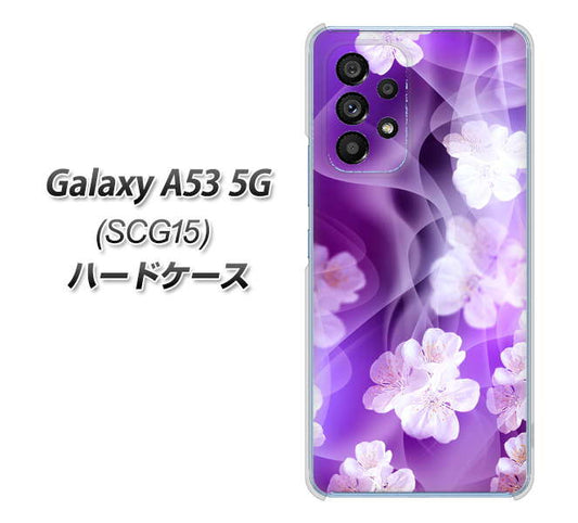 Galaxy A53 5G SCG15 au 高画質仕上げ 背面印刷 ハードケース【1211 桜とパープルの風】