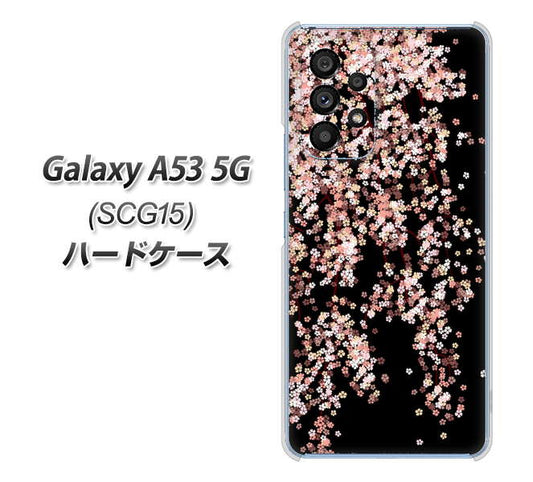 Galaxy A53 5G SCG15 au 高画質仕上げ 背面印刷 ハードケース【1244 しだれ桜】