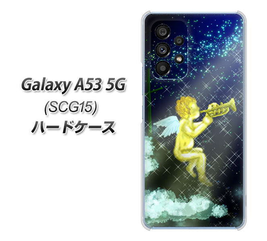 Galaxy A53 5G SCG15 au 高画質仕上げ 背面印刷 ハードケース【1248 天使の演奏】