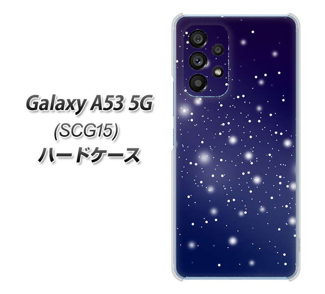 Galaxy A53 5G SCG15 au 高画質仕上げ 背面印刷 ハードケース【1271 天空の川】