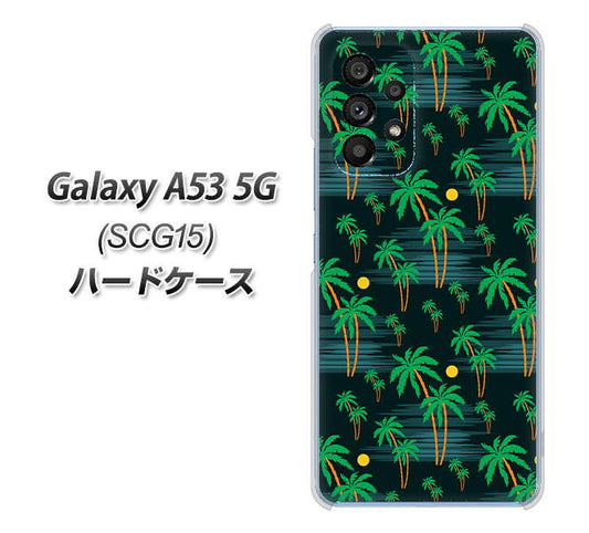 Galaxy A53 5G SCG15 au 高画質仕上げ 背面印刷 ハードケース【1315 月夜とヤシ】