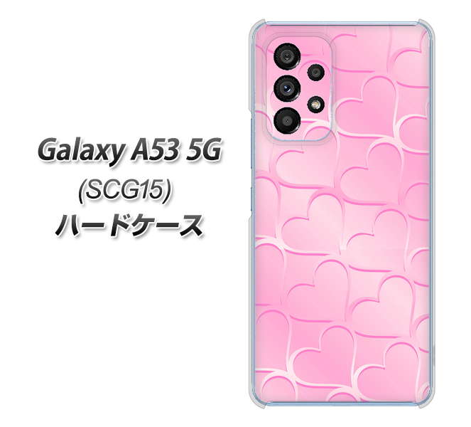 Galaxy A53 5G SCG15 au 高画質仕上げ 背面印刷 ハードケース【1342 かくれハート（ピンク）】