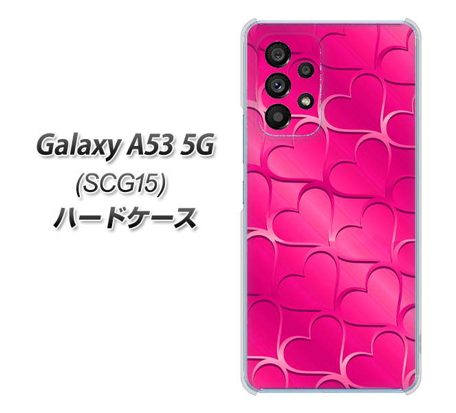 Galaxy A53 5G SCG15 au 高画質仕上げ 背面印刷 ハードケース【1347 かくれハート（ショッキングピンク）】