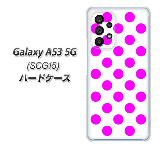 Galaxy A53 5G SCG15 au 高画質仕上げ 背面印刷 ハードケース【1351 シンプルビッグ紫白】