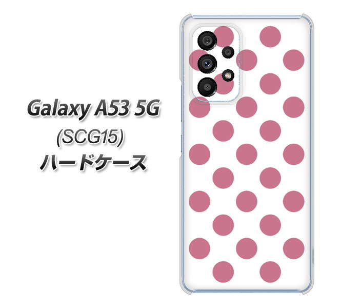 Galaxy A53 5G SCG15 au 高画質仕上げ 背面印刷 ハードケース【1357 シンプルビッグ薄ピンク白】