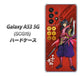 Galaxy A53 5G SCG15 au 高画質仕上げ 背面印刷 ハードケース【AB807 真田幸村 イラストと家紋】