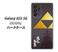 Galaxy A53 5G SCG15 au 高画質仕上げ 背面印刷 ハードケース【AB810 北条氏康 シルエットと家紋】
