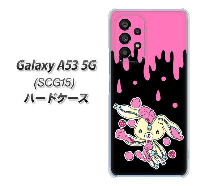 Galaxy A53 5G SCG15 au 高画質仕上げ 背面印刷 ハードケース【AG814 ジッパーうさぎのジッピョン（黒×ピンク）】