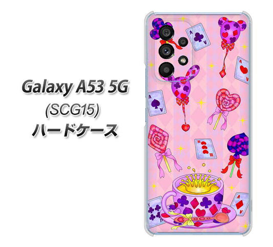 Galaxy A53 5G SCG15 au 高画質仕上げ 背面印刷 ハードケース【AG817 トランプティー（ピンク）】