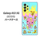 Galaxy A53 5G SCG15 au 高画質仕上げ 背面印刷 ハードケース【AG821 ハニベア（水玉水色）】