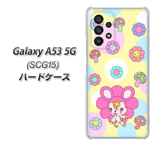 Galaxy A53 5G SCG15 au 高画質仕上げ 背面印刷 ハードケース【AG824 フラワーうさぎのフラッピョン（黄色）】
