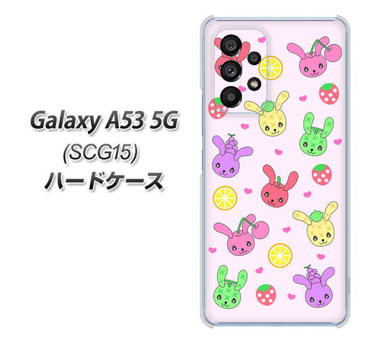 Galaxy A53 5G SCG15 au 高画質仕上げ 背面印刷 ハードケース【AG825 フルーツうさぎのブルーラビッツ（ピンク）】