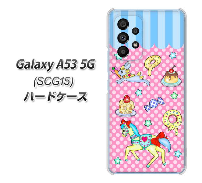 Galaxy A53 5G SCG15 au 高画質仕上げ 背面印刷 ハードケース【AG827 メリーゴーランド（ピンク）】