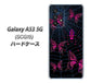 Galaxy A53 5G SCG15 au 高画質仕上げ 背面印刷 ハードケース【AG831 蜘蛛の巣に舞う蝶（赤）】