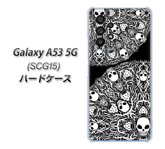 Galaxy A53 5G SCG15 au 高画質仕上げ 背面印刷 ハードケース【AG834 苺骸骨曼荼羅（黒）】