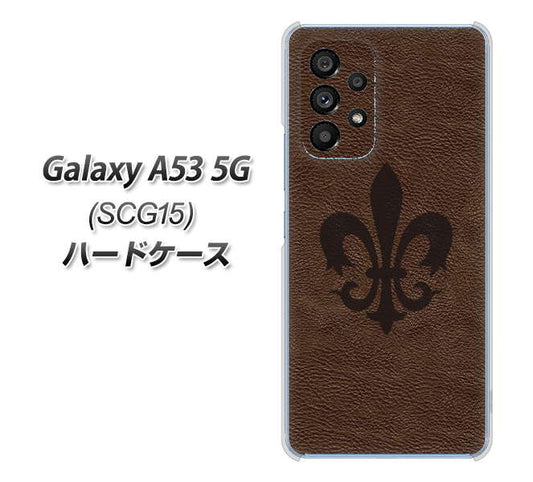 Galaxy A53 5G SCG15 au 高画質仕上げ 背面印刷 ハードケース【EK823 レザー風ユリ】