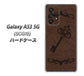 Galaxy A53 5G SCG15 au 高画質仕上げ 背面印刷 ハードケース【EK824 レザー風アンティークキー】