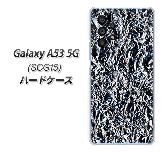 Galaxy A53 5G SCG15 au 高画質仕上げ 背面印刷 ハードケース【EK835 スタイリッシュアルミシルバー】