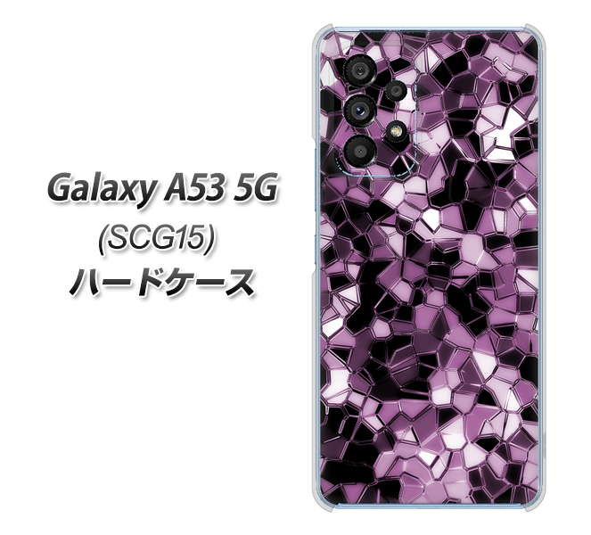 Galaxy A53 5G SCG15 au 高画質仕上げ 背面印刷 ハードケース【EK837 テクニカルミラーパープル】