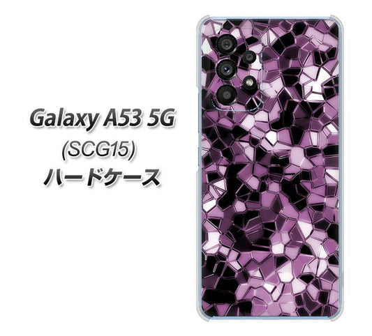 Galaxy A53 5G SCG15 au 高画質仕上げ 背面印刷 ハードケース【EK837 テクニカルミラーパープル】