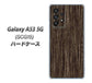 Galaxy A53 5G SCG15 au 高画質仕上げ 背面印刷 ハードケース【EK848 木目ダークブラウン】