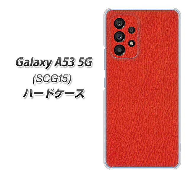 Galaxy A53 5G SCG15 au 高画質仕上げ 背面印刷 ハードケース【EK852 レザー風レッド】